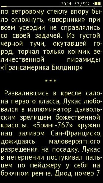 SmartReader Touch