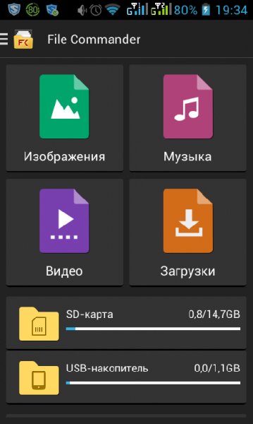 com mobisystems fileman-13174