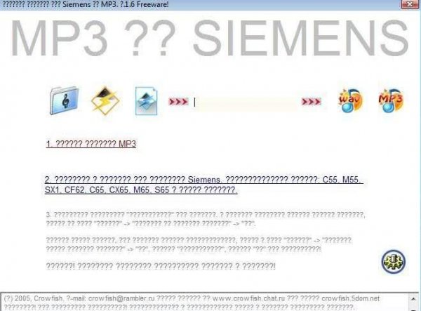 Mp3 Siem