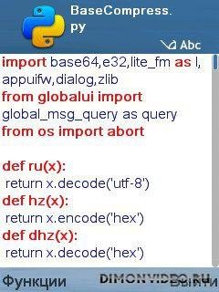 iPro7 - v.2.00(8)