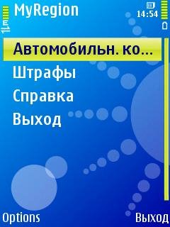 MyRegion v0.5