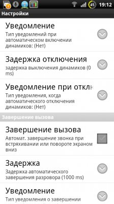 ProXimity.Talk.v.null.b.40