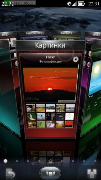 SPB Shell 3D