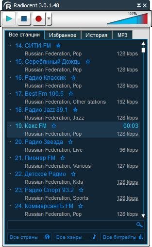 radiocent 3.1