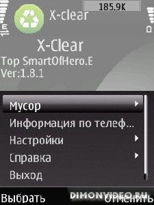 x-clear-v1