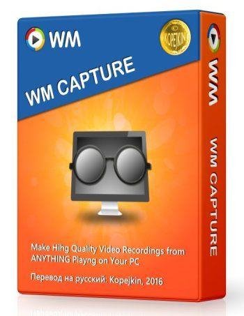 WM Capture 8.6.2