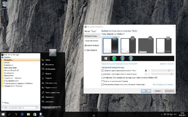 StartIsBack 1.3 RePack