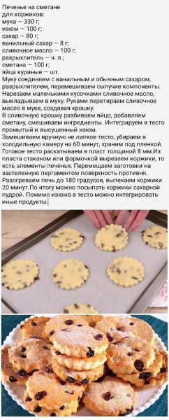 file_97361929