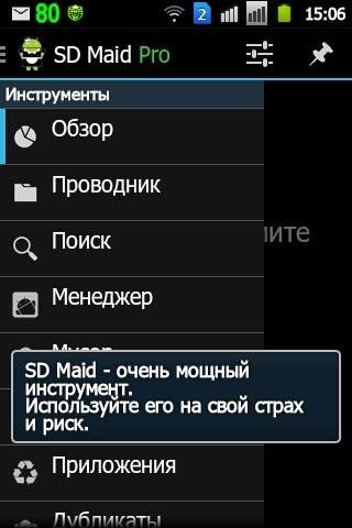 SD-Maid-Pro-v3.1.0.0-strict