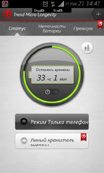 Longevity 3.0.1105 RUS