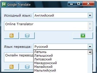Online Translator