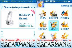 Kxting v.1.5.0