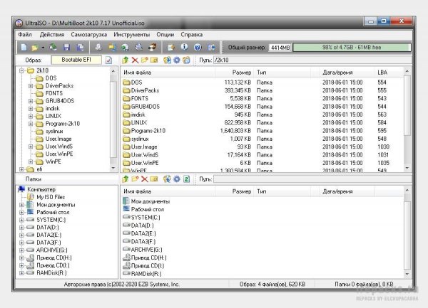 UltraISO Premium 9.7.5.3716 (Repack &amp; Portable)