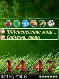 Calendar
