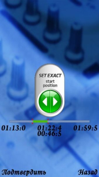 RingtoneMaker v1.01(0) Rus