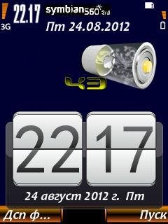 Apple Battery