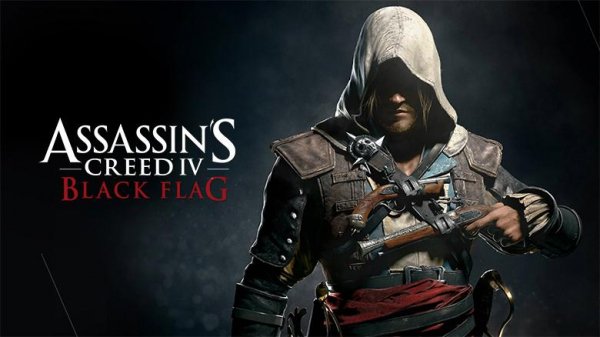 Сохранение Assassins creed 4 Freedom Cry