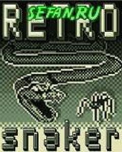 retro snaker
