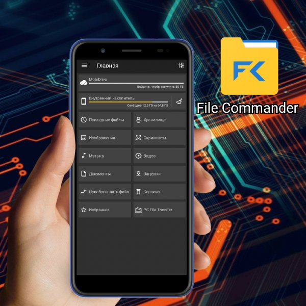 File Commander Premium v6.13.38358