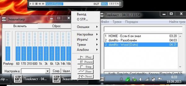 Sys Tray Play Original Russia 10603 build