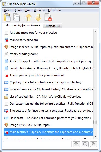 clipdiary portable 5.1 (X64)