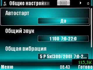 TotalPatrol.unsigned.2.1.25.s60v3x signe