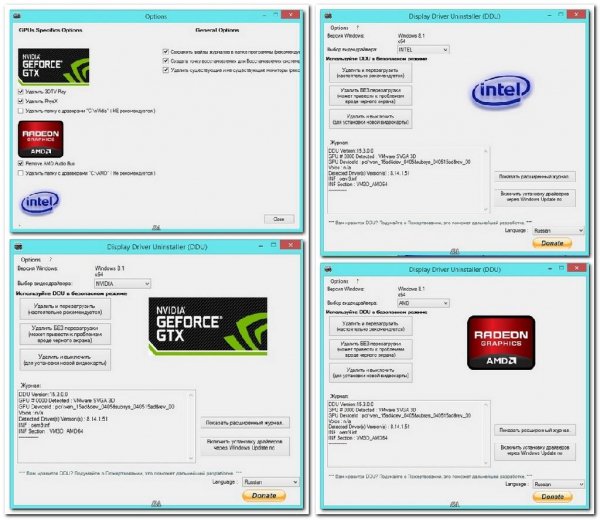 Display Driver Uninstaller 15.3.0.0