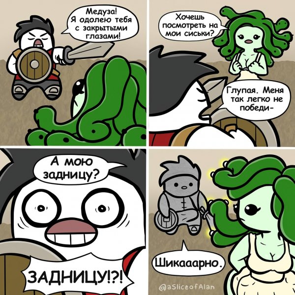 задница