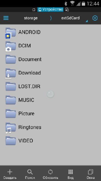 ES explorer mod 3.2.5.3.2