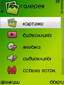 cirkulus