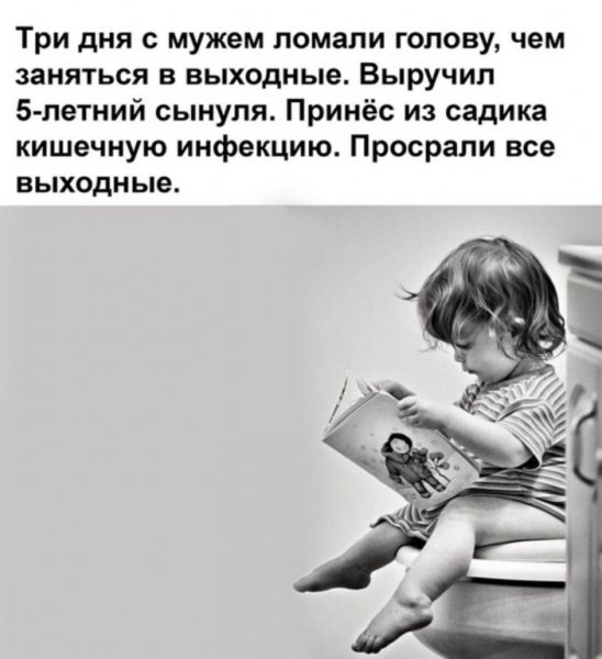 IMG 20250125 145832