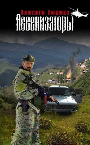 Хохряков.Ассенизаторы