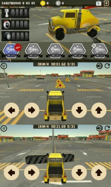 TruckRacingClub v1.0