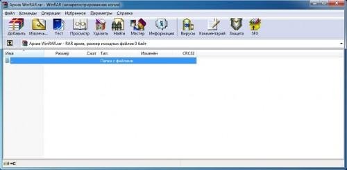 WinRAR.5.11 ключ