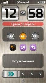 ScreenLock FX 1.00.(1)