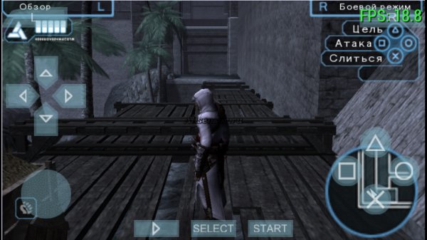 PPSSPP-v0.8.1-974