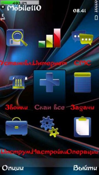 Mobile110 v.1.61 17