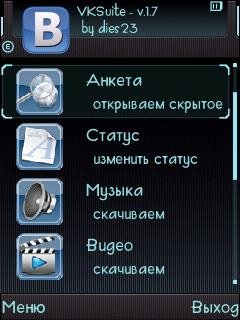 VkSuite