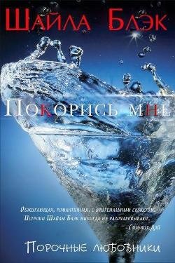 4 Bredli SHelli Pokoris mne (LP)