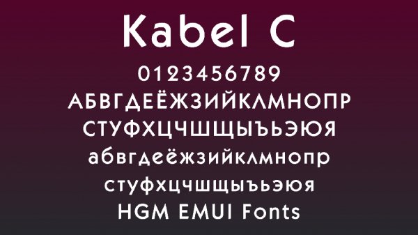 Kabel C.hwt
