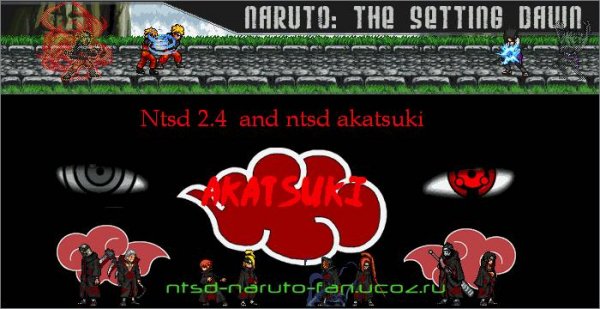 Naruto Akatsuki