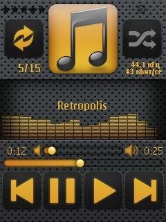 Скин на PowerMP3 v1.16-1.18 Orange Lush