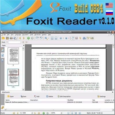 foxit reader 5.0