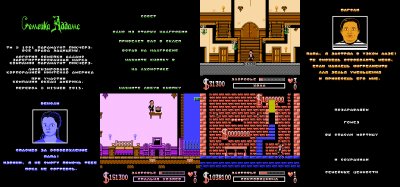 Сборник всех годных игр NES