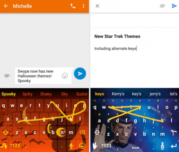 Swype Dragon Keyboad 3.0.2.3000210.48288