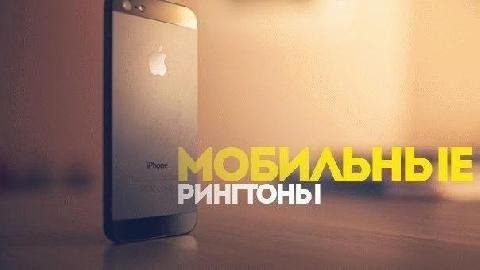 Дима Билан &amp; Polina - Пьяная любовь(Рингтон 2018)