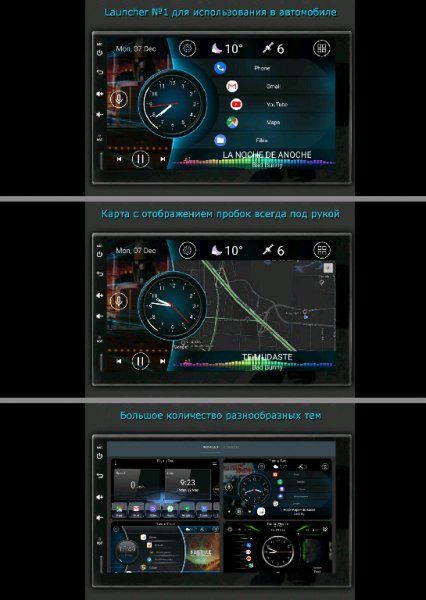 Car Launcher v3.1.0.00 Premium