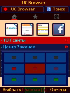 UCBr 9.1.0 UA ScrnEdisk Turbo4 kM