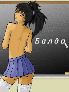 balda