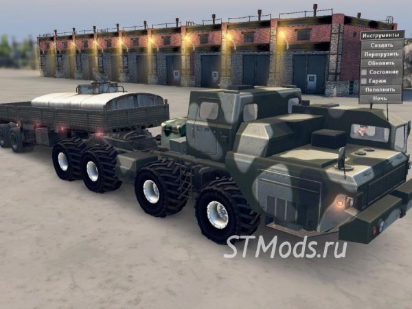 MAZ-543-M